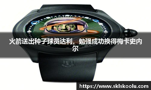 CSGO投注网站
