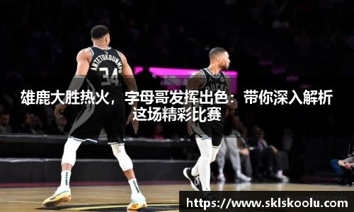 CSGO电竞竞猜官网