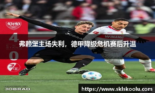 CSGO电竞比赛投注官网